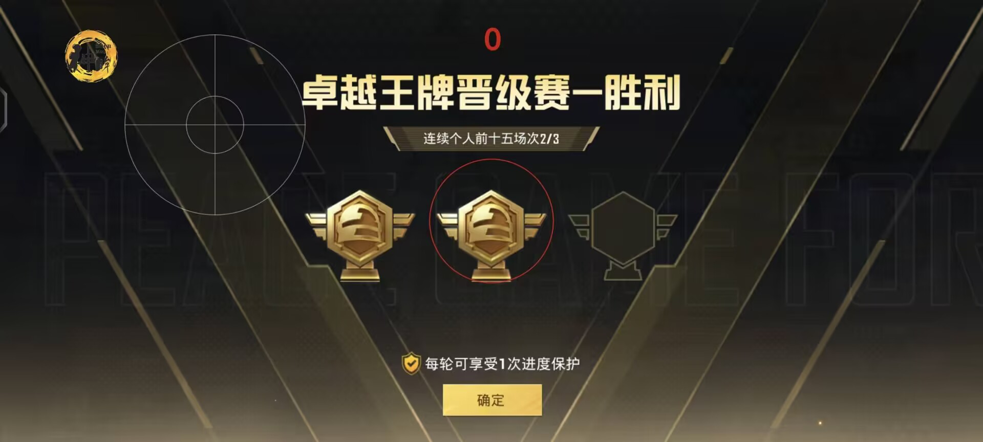 和平精英《闪电》外挂强势回归营救现在直装拉闸市场