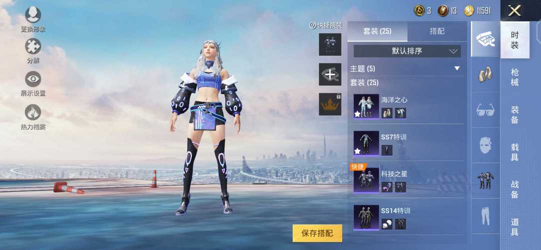 和平透视自瞄辅助器免费版苹果