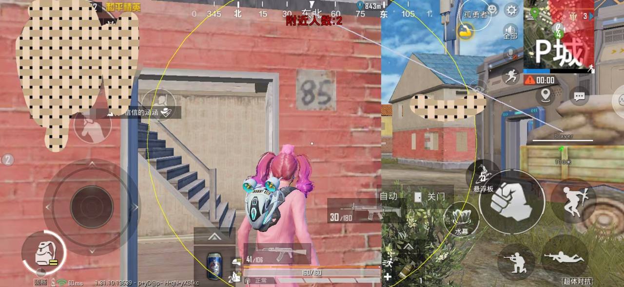 和平精英登录过于频繁五分钟后登陆
