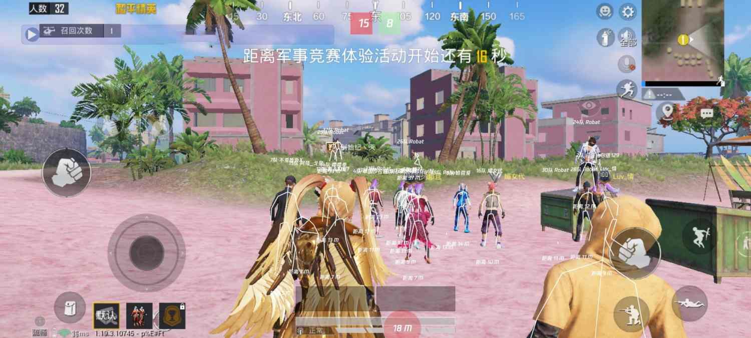 和平精英《先行者》外挂稳到飞起嘎嘎上分中