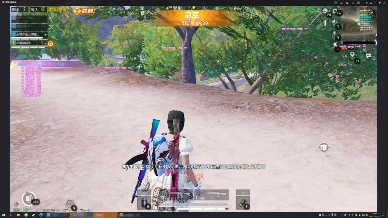 和平精英引擎直装【鹤童】发布:稳定无卡顿,观透与自瞄功能一应俱全