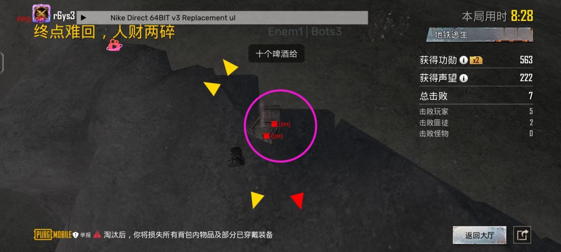 和平精英「青蛙直装」辅助,支持地铁